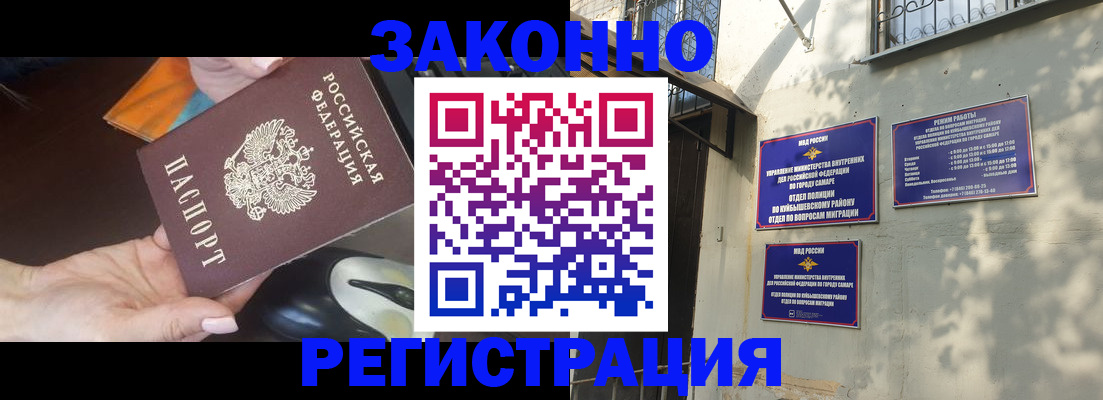 прописка для военкомата в Ирбите