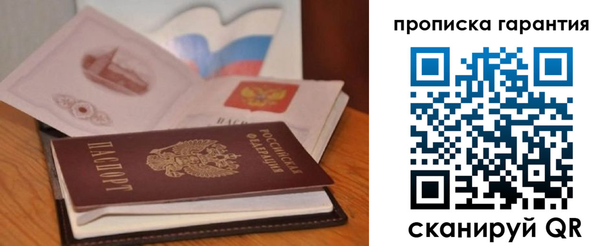миграционный учет в Ирбите