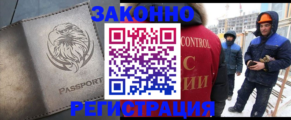 прописка от собственника в Ирбите
