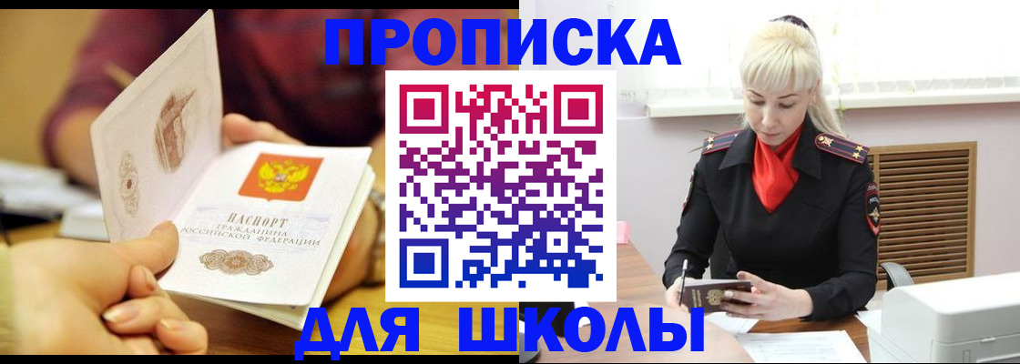 форма 3 в Ирбите