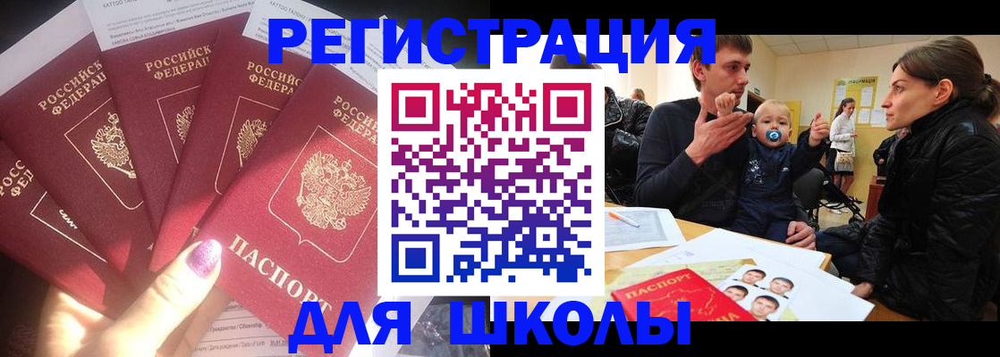 временная регистрация гарантия в Ирбите